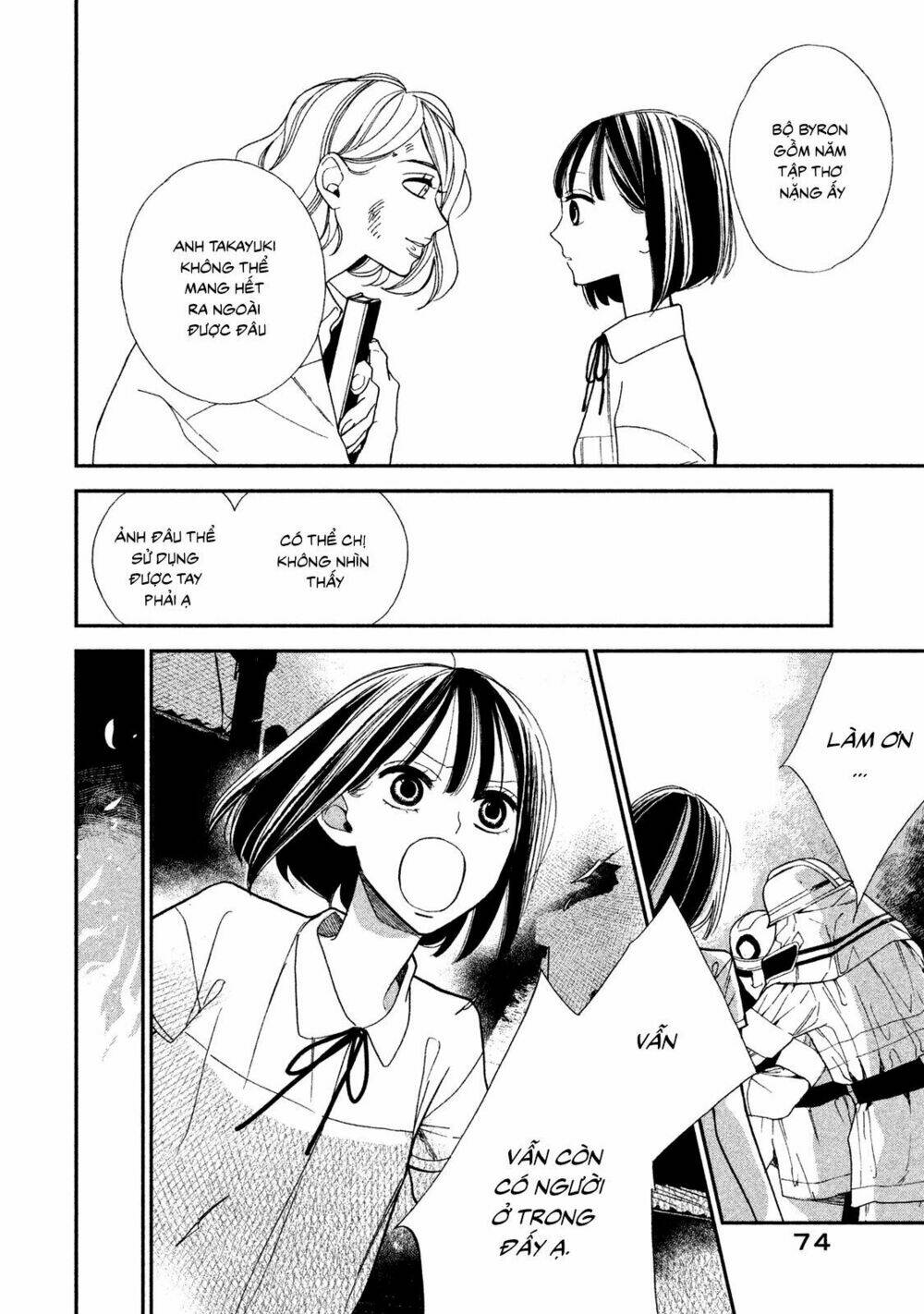 mystery for my dear a chapter 2 23