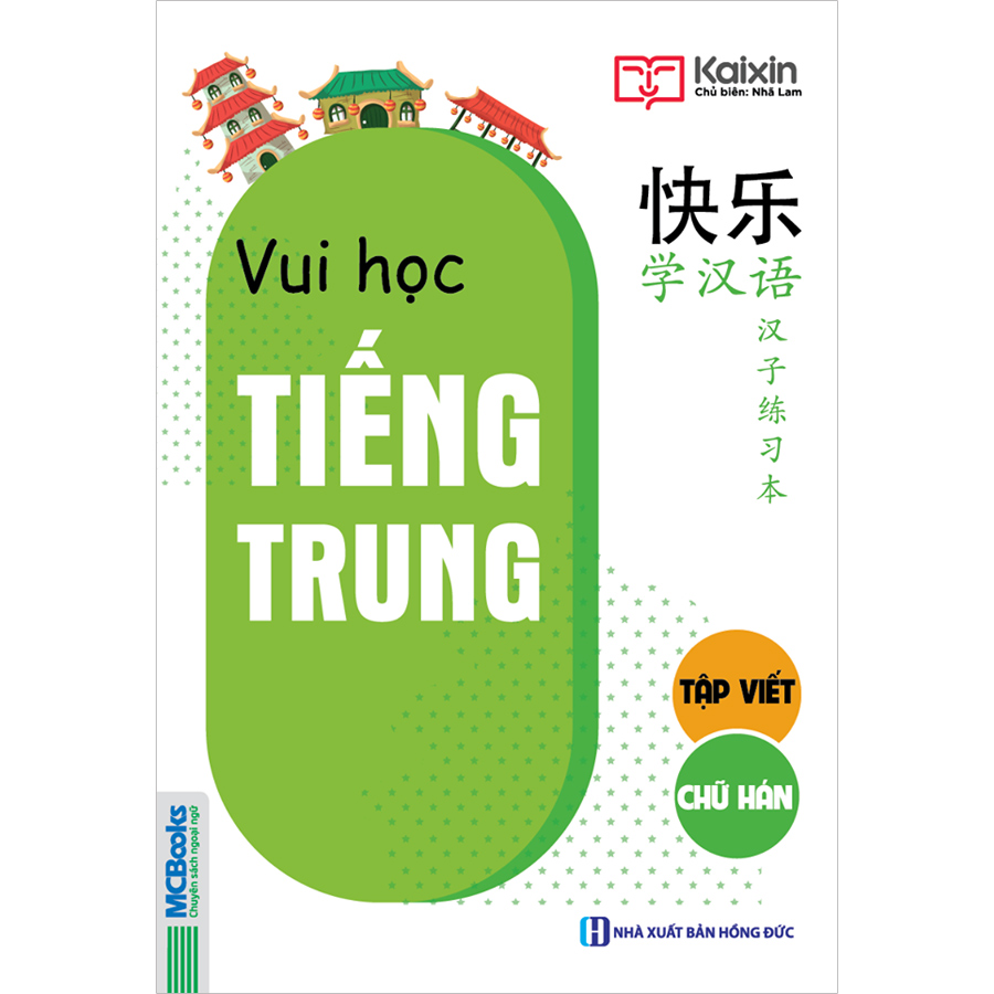 Vui Học Tiếng Trung - Tập Viết Chữ Hán