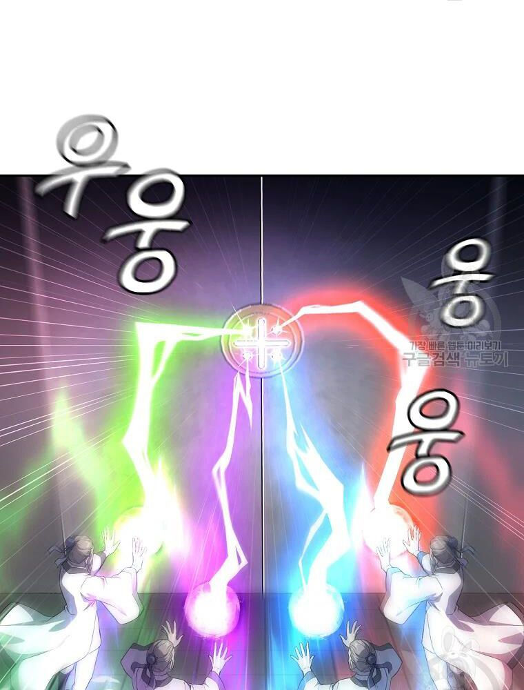 thiếu niên phương sĩ chapter 31 36