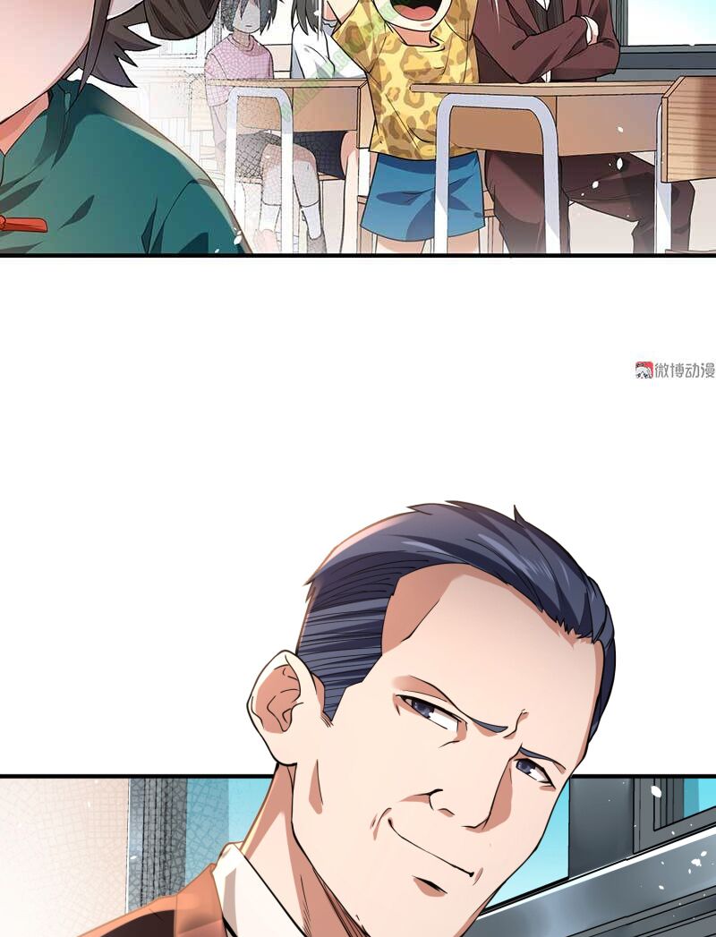 vú em hộ hoa chapter 10 54