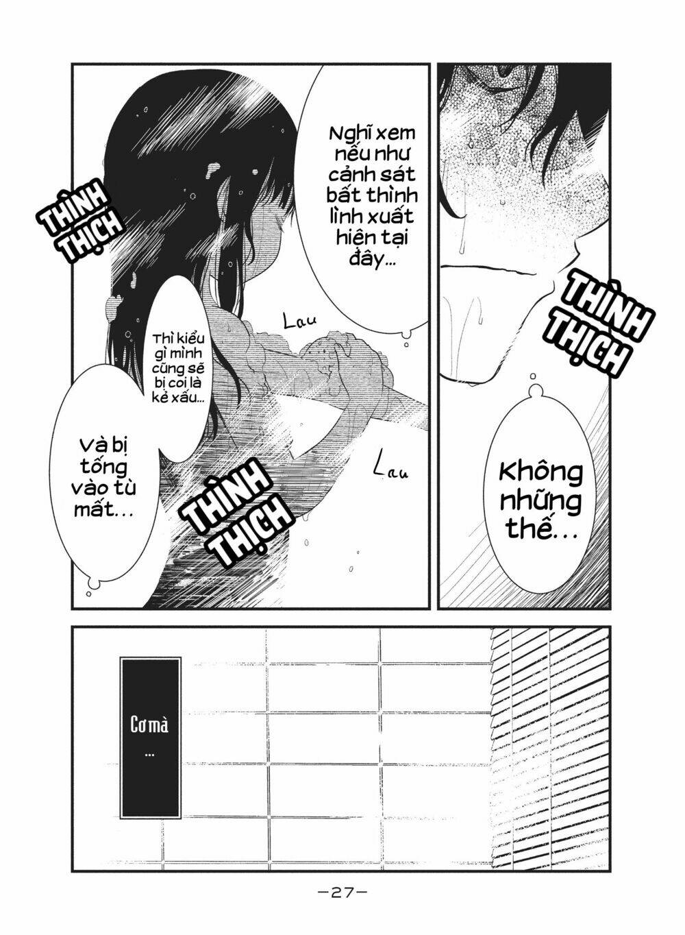 shoujo fujuubun chapter 20 5