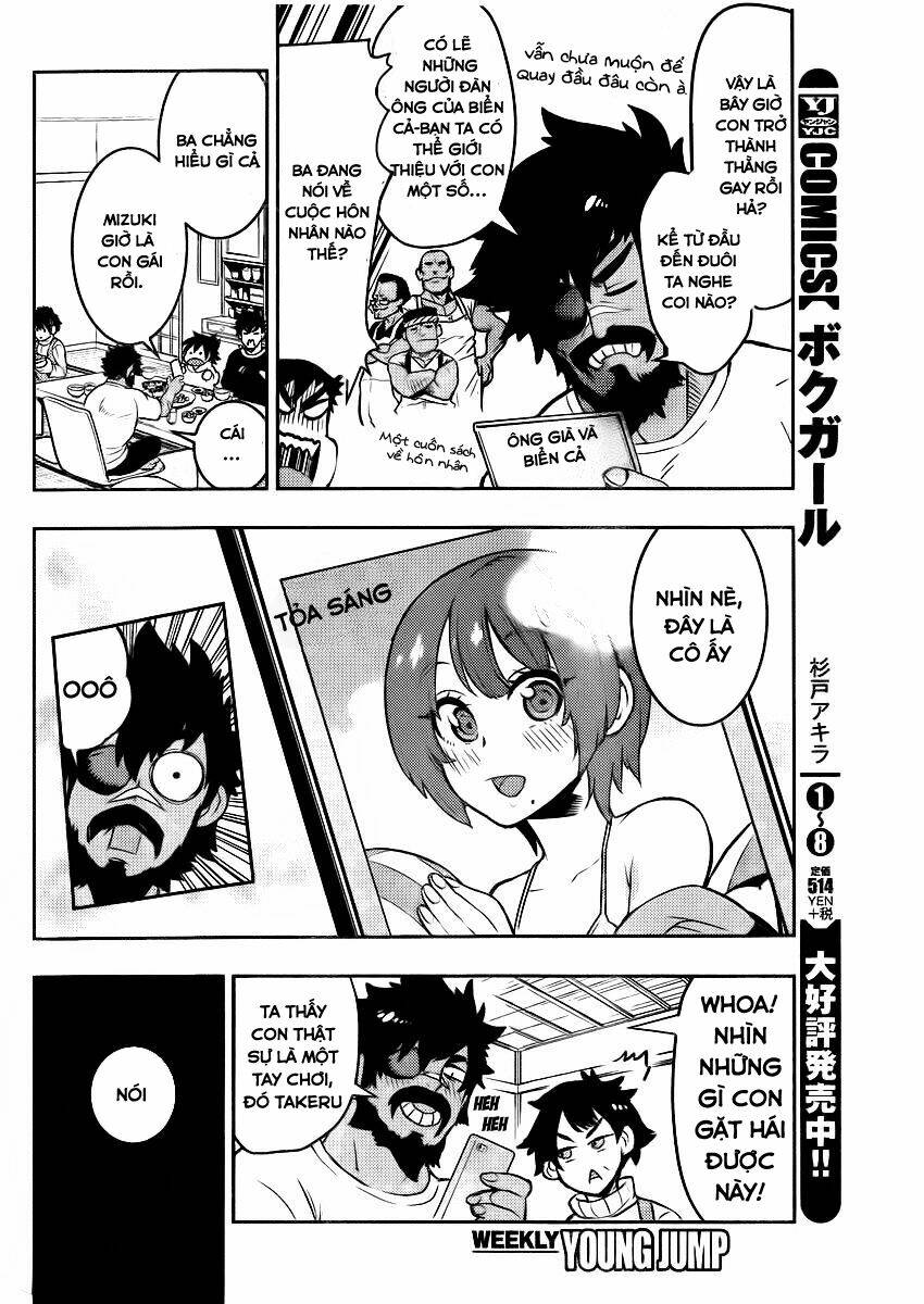 boku girl chapter 96 13