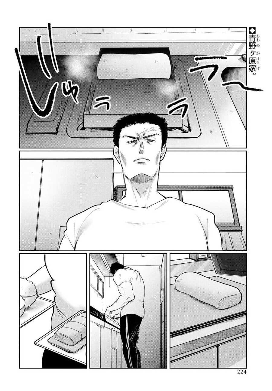 do chokkyuu kareshi x kanojo chapter 22.5 3