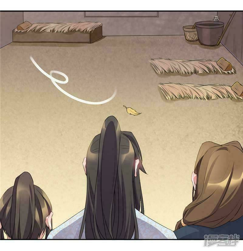 quả nhân có bệnh tên là tương tư chapter 55 4