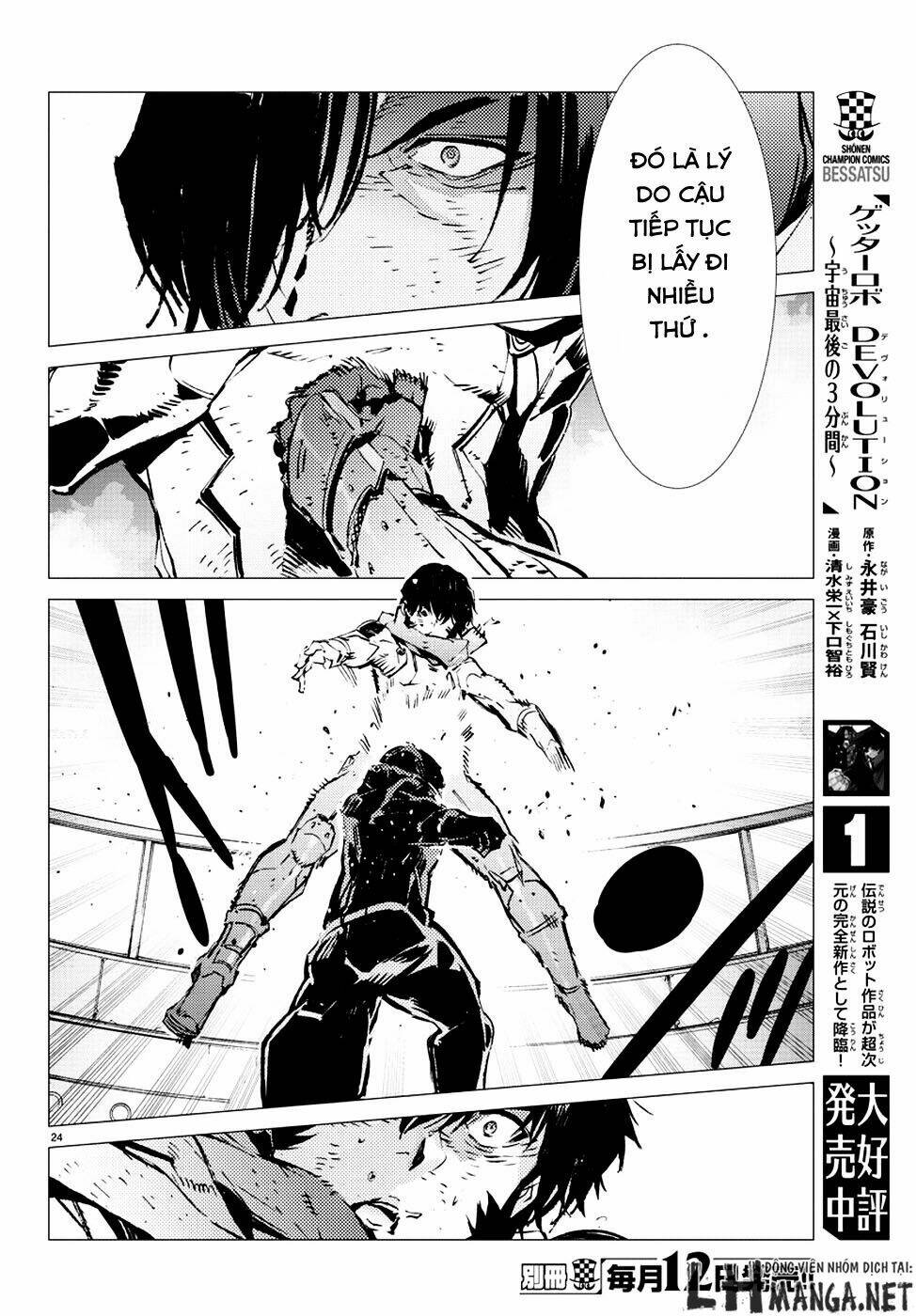 getter robo devolution: uchuu saigo no 3-punkan chapter 8 25