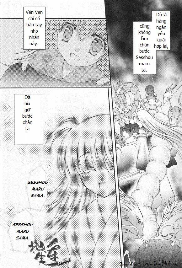 doujinshi sessrin chapter 14 9