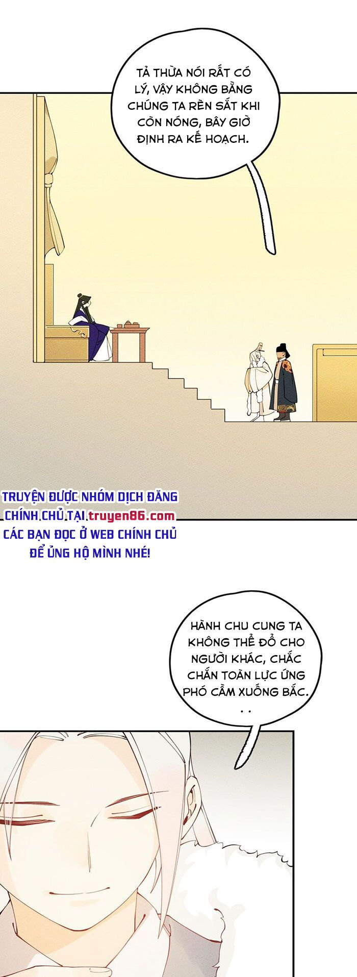 là thánh hoàng chính đạo, ta cưới ma tôn tà đạo？！ chapter 9 1