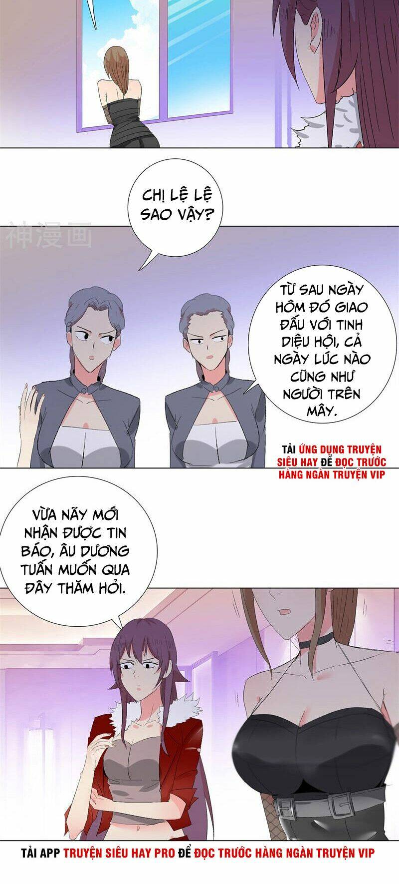 học viện cao thủ chapter 196 3