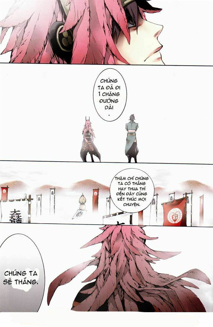 rengoku ni warau chapter 1 7