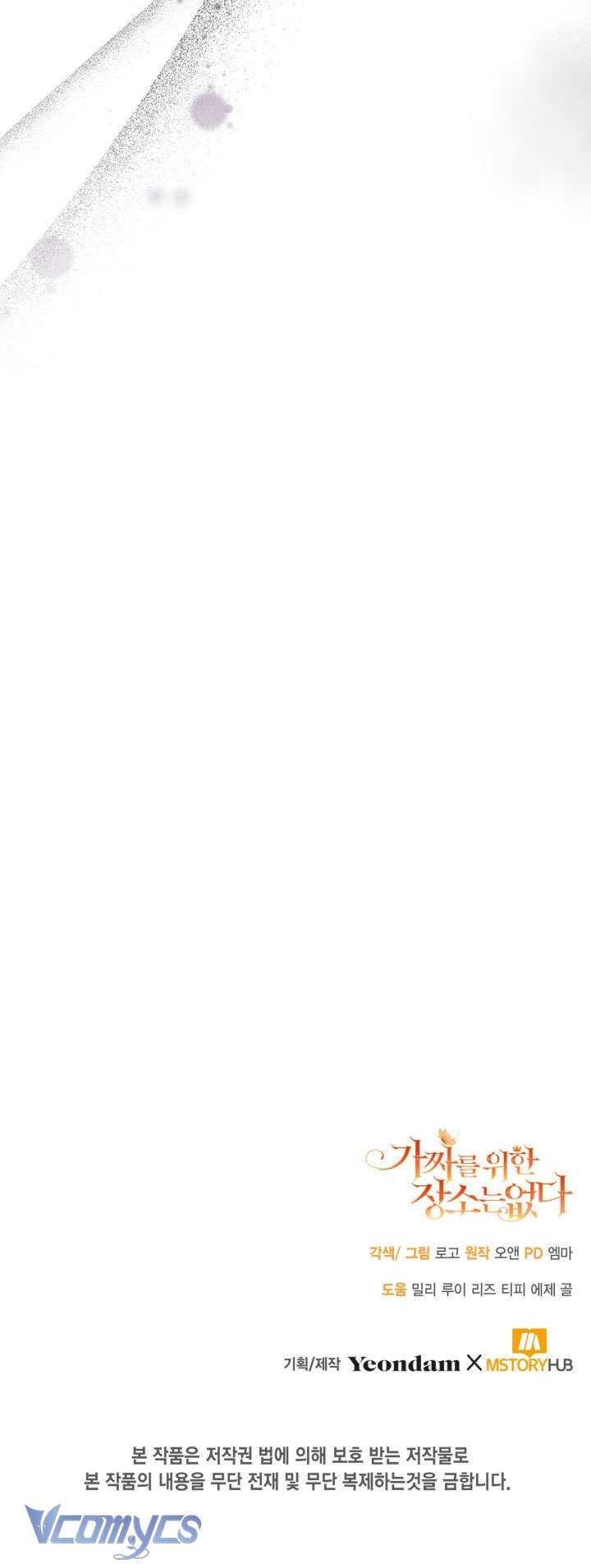 không có chỗ cho kẻ giả mạo chapter 18 43