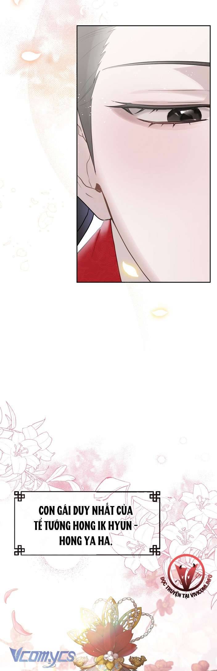 [18+] tiết học bí mật của trung điện chapter 1 6