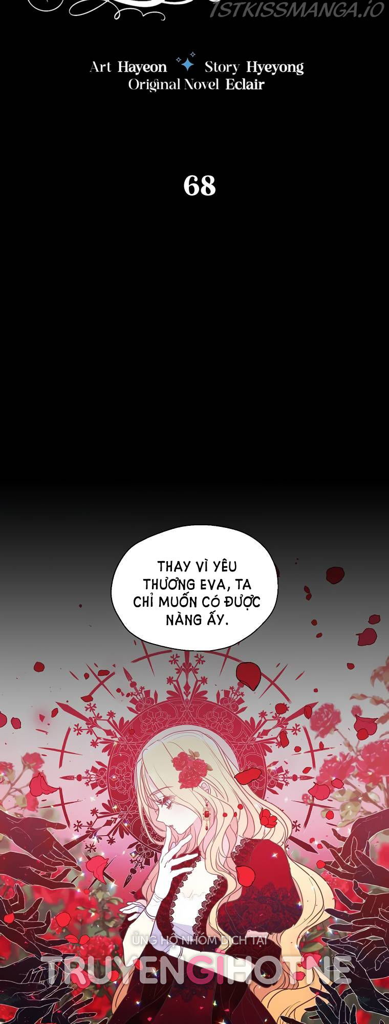 bệ hạ, xin đừng giết tôi!! chapter 68 7