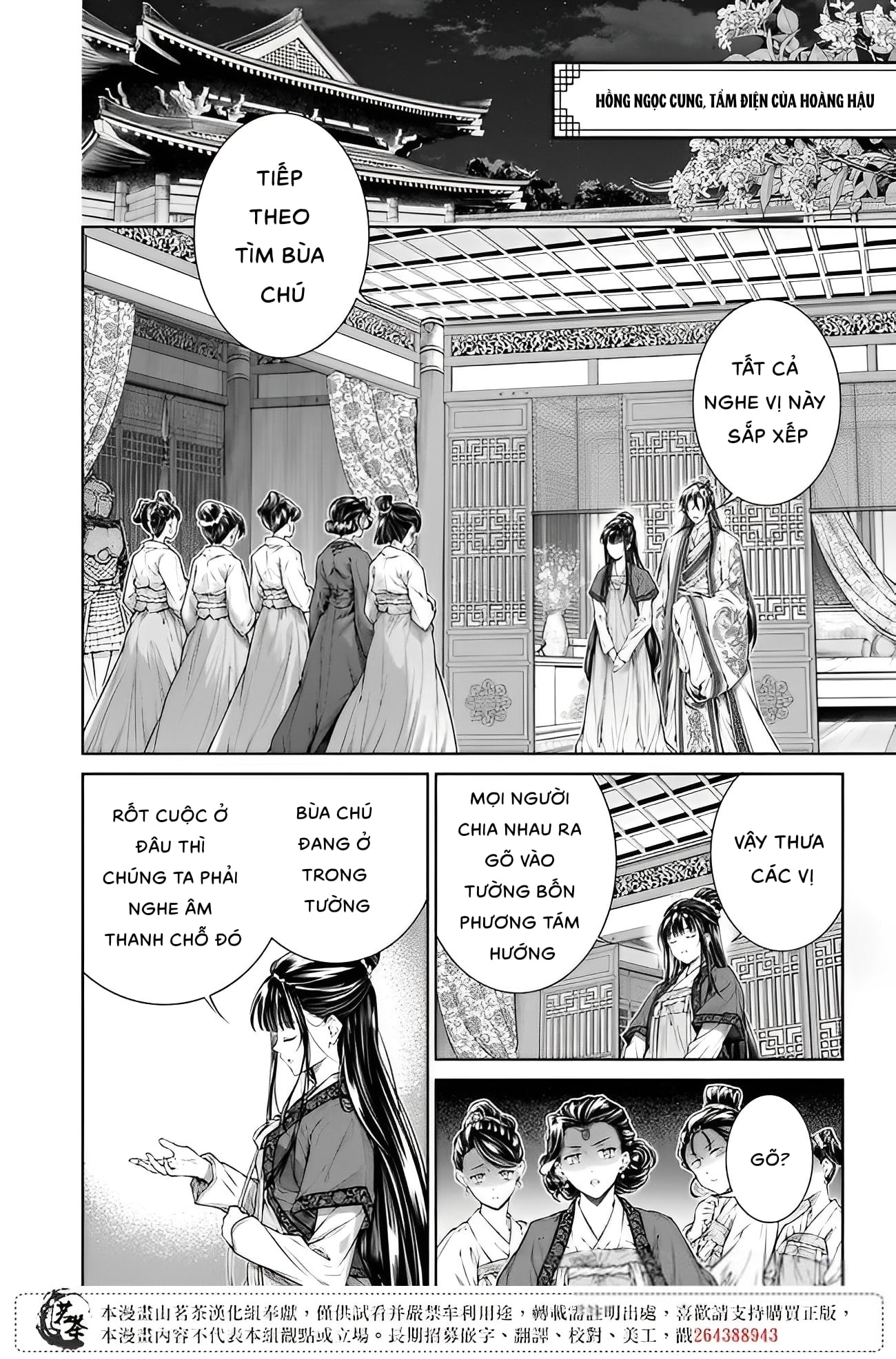 chức cơ mù dệt khúc tình ca với hoàn thượng chốn hậu cung chapter 4.2 4