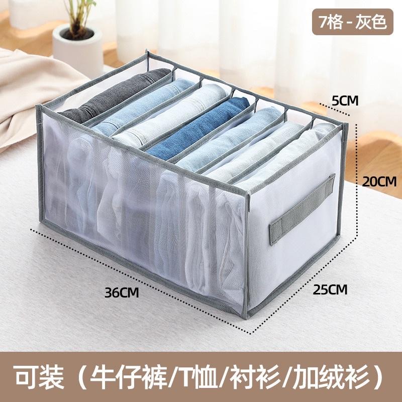 Khay đựng quần áo gấp gọn, tiết kiệm diện tích