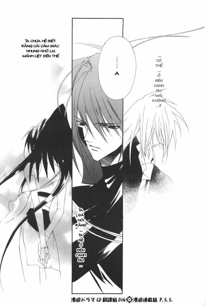 shounen onmyouji chapter 5 13