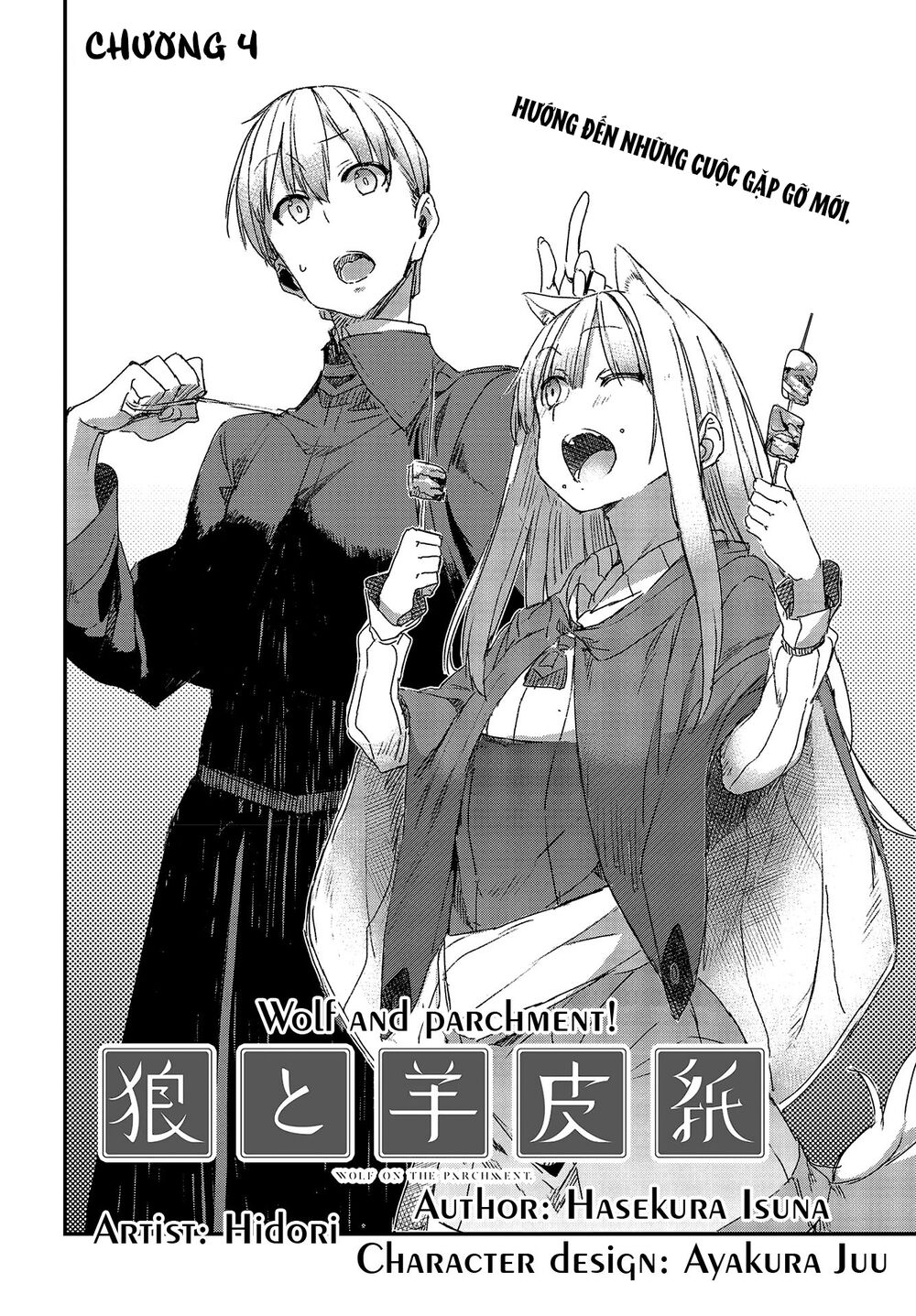 wolf & parchment chapter 4 2