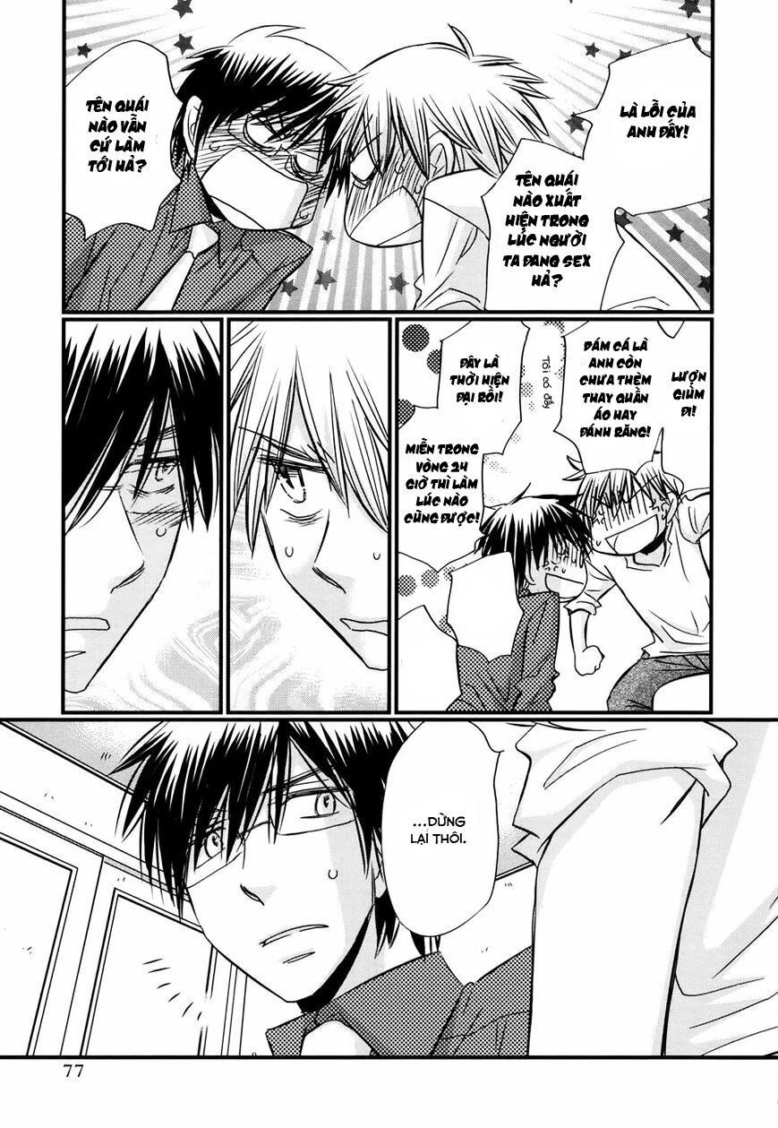 usotsuki paradox chapter 60 7