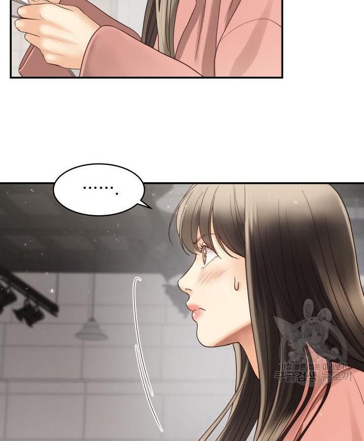 [16+] ánh sao ban mai chapter 20 57