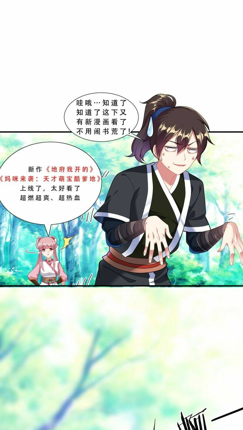 đạo ấn chapter 56 43