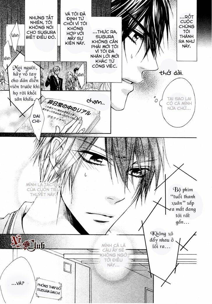 kare no tokubetsu na kare chapter 3 5