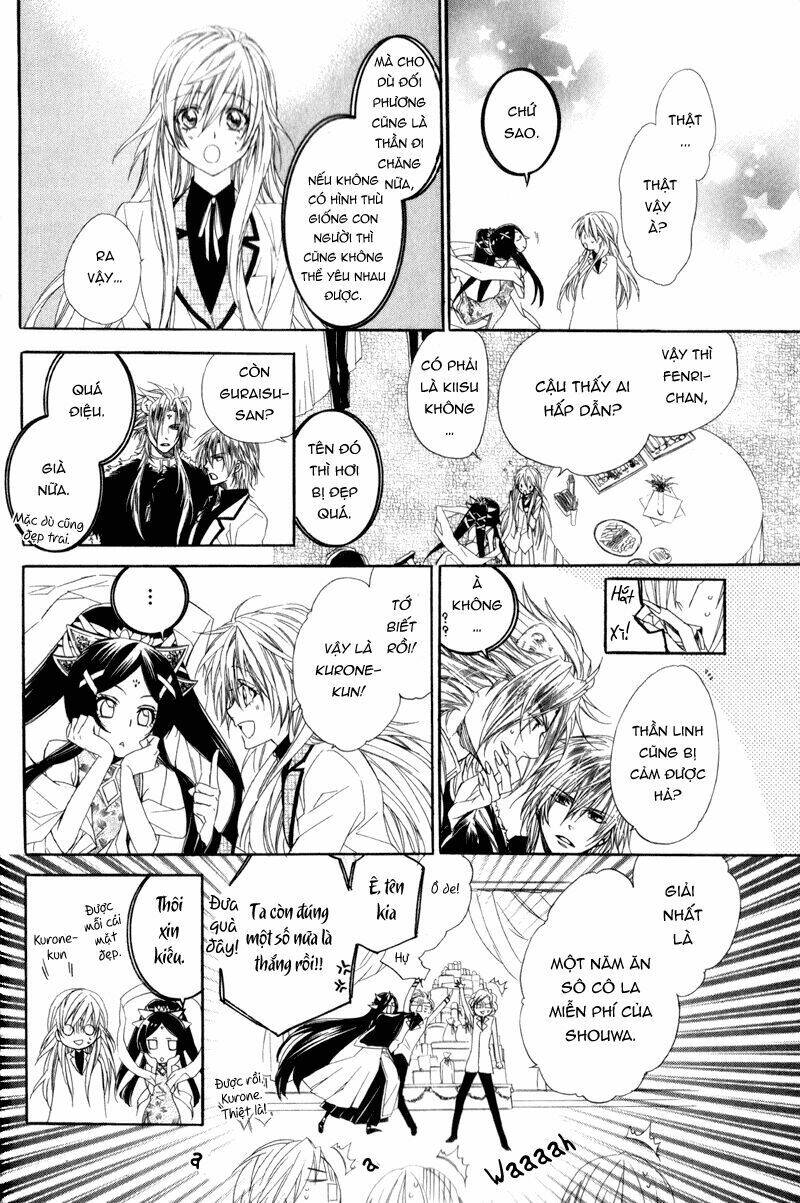 kami-sama gakuen armeria chapter 4 27