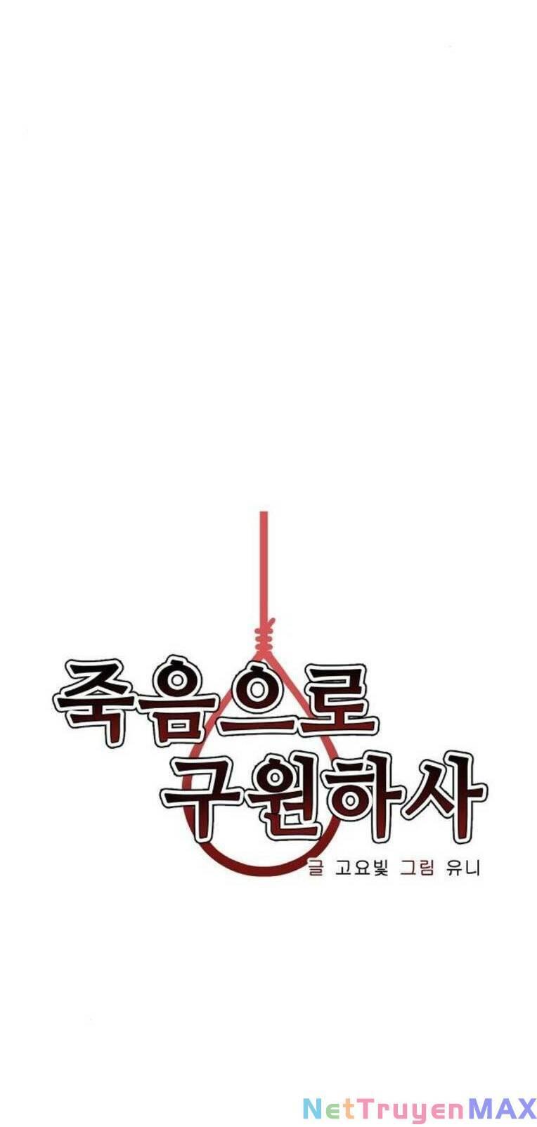 chỉ có cái c.h.ế.t mới là sự cứu rỗi chapter 31 23