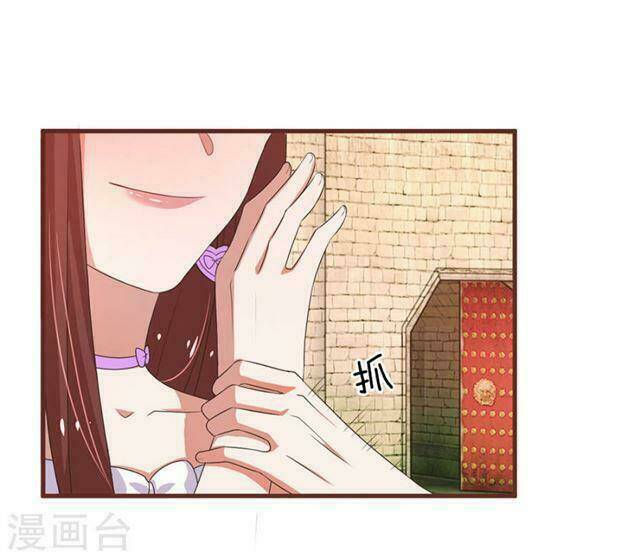 trùng sinh để trả thù chapter 24.1 4