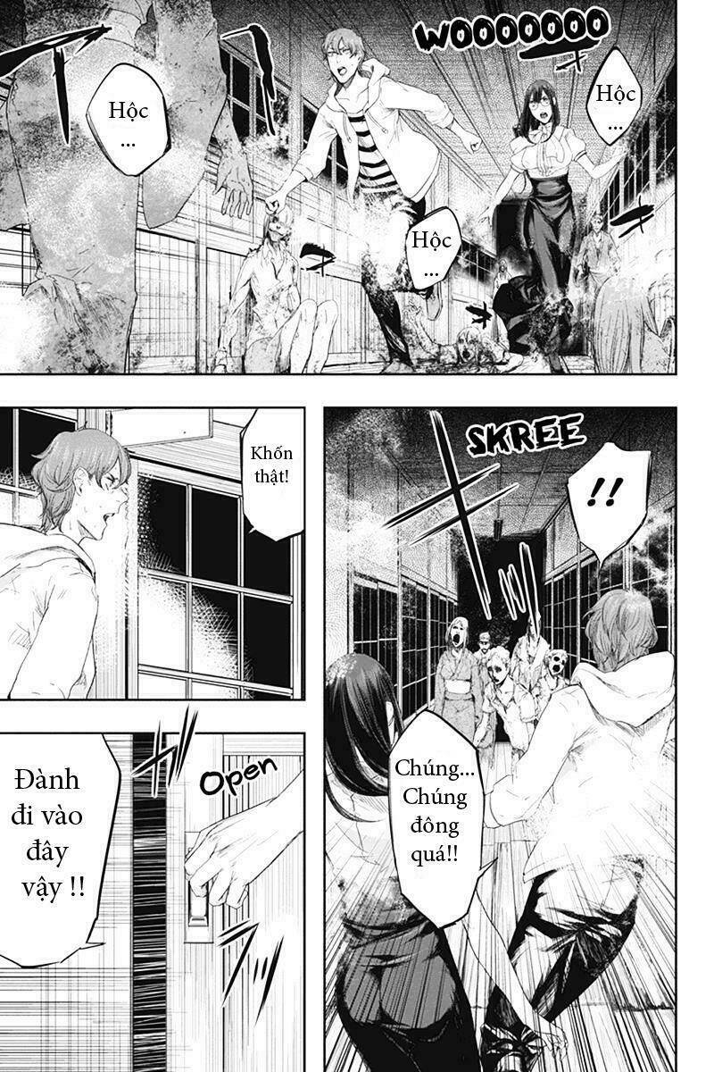 fatal frame: shadow priestess chapter 25 5