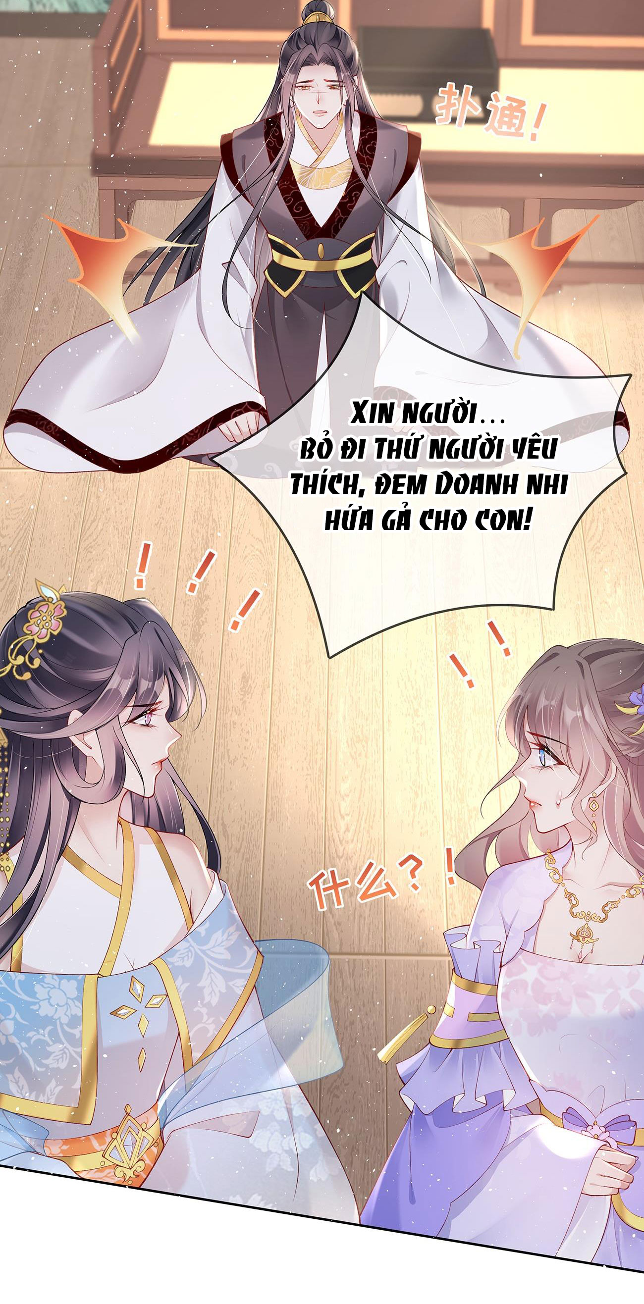 Phu Nhân Không Đoan Chính chapter 37 - Trang 35