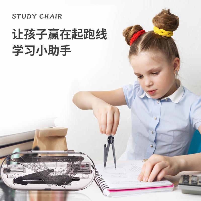 Combo Dụng Cụ Học Sinh Deli Bé Trai