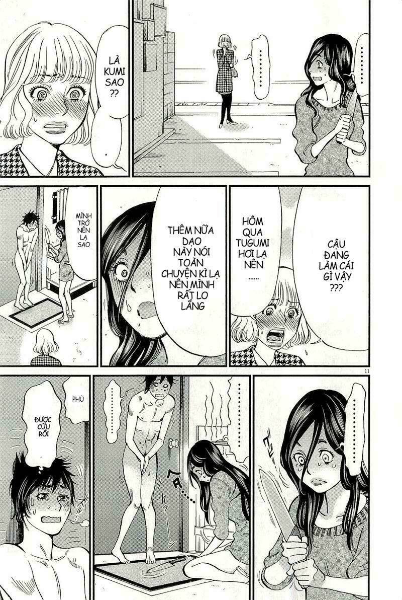 kono s o mi yo chapter 103 12