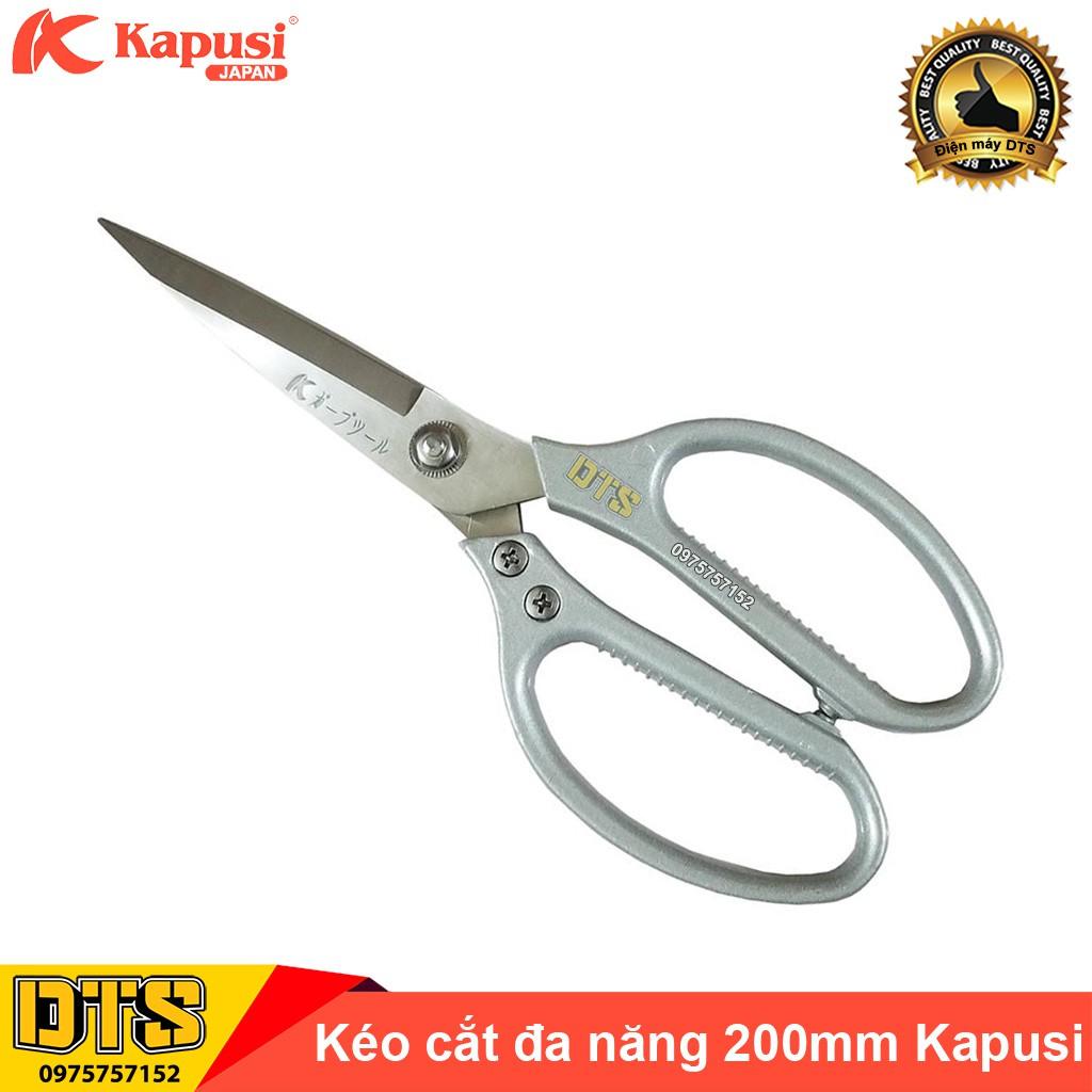 Kéo cắt đa năng 200mm cán trắng bạc, thép SK-5 không gỉ