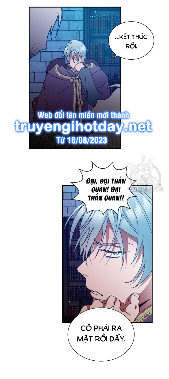 lady baby chapter 189.2 21