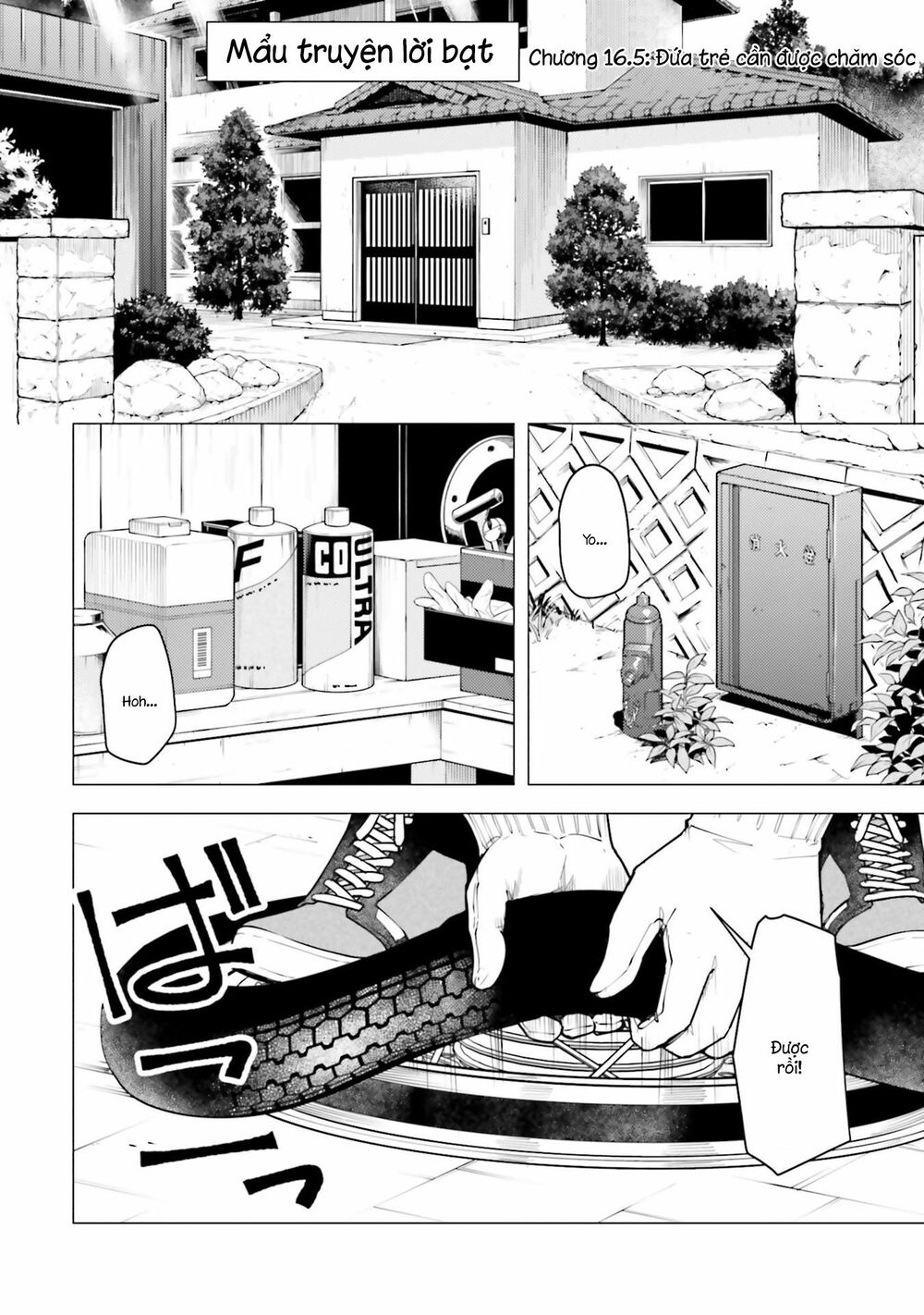 super cub chapter 16.5 1