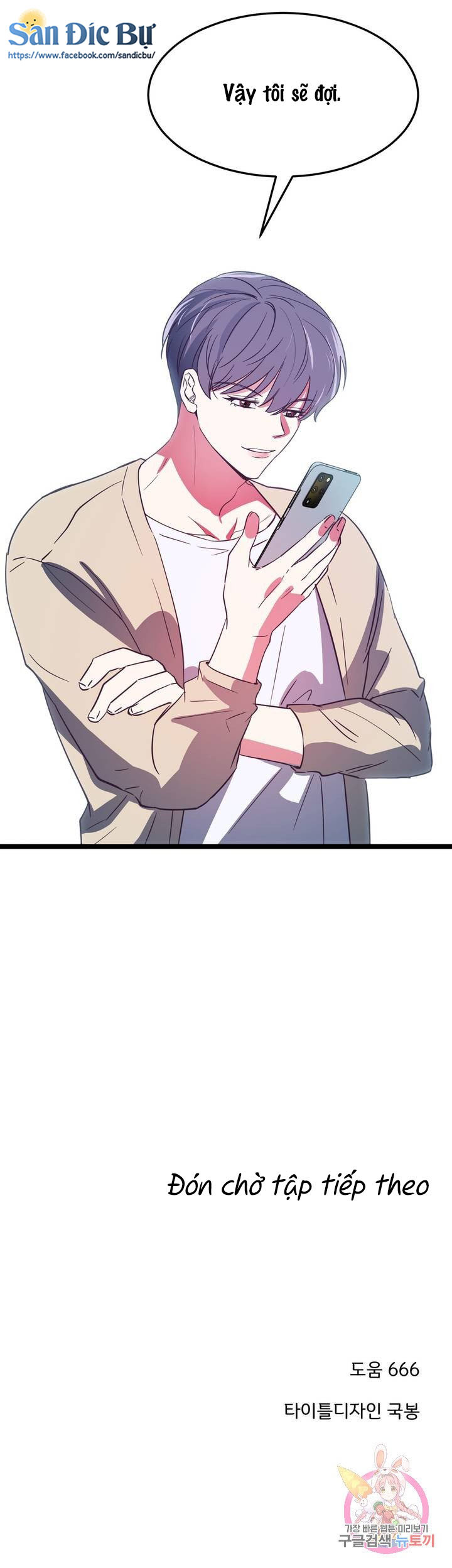 cậu còn non và xanh lắm chapter 8 29