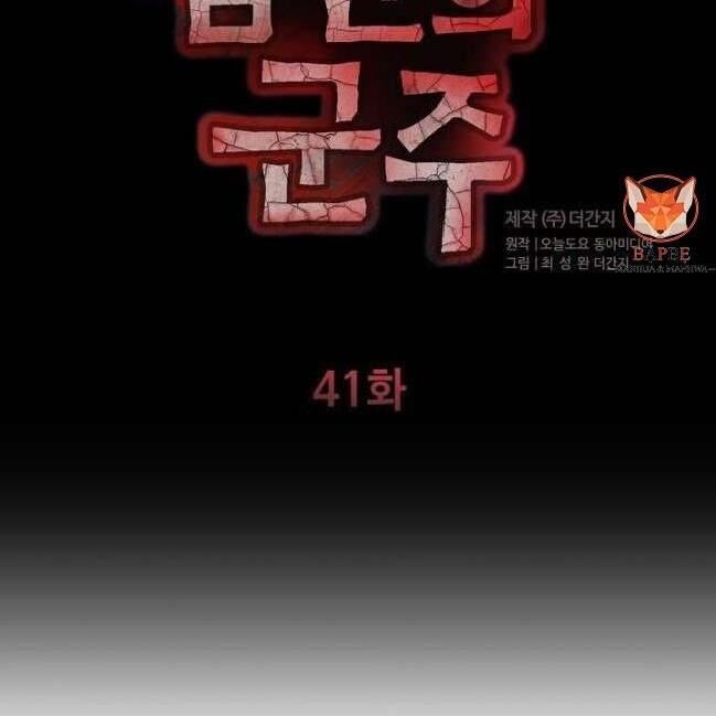 kẻ phán xét chapter 41 9