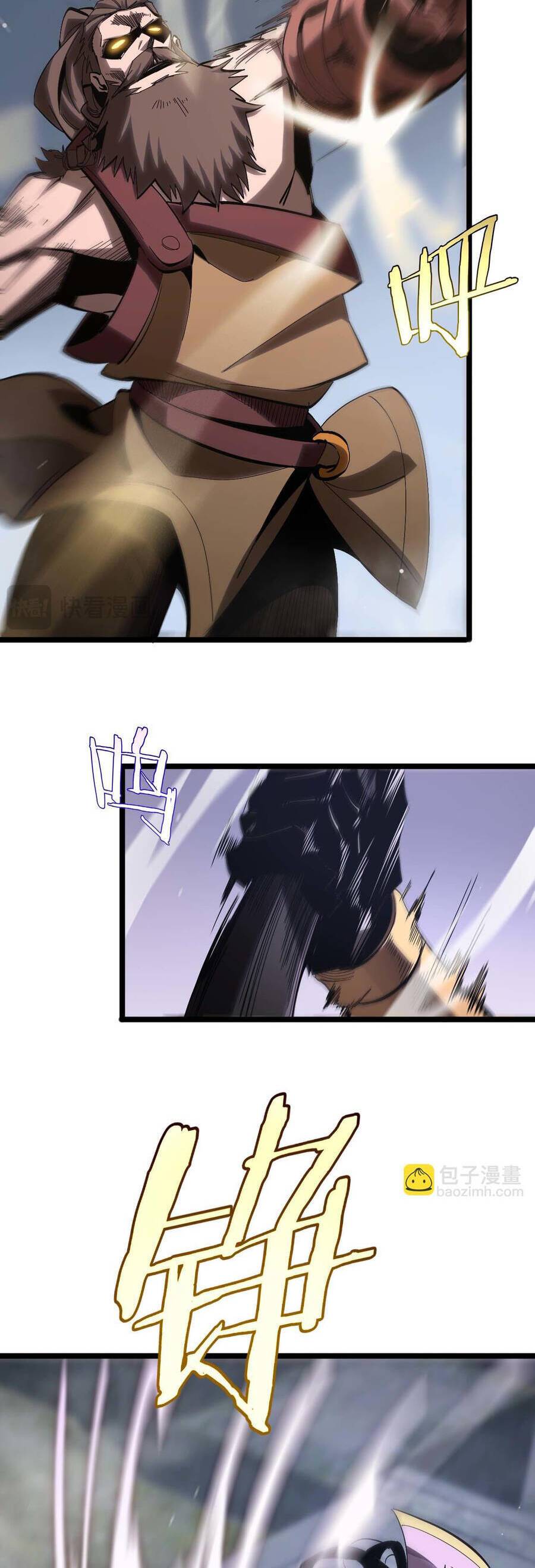 chư giới - tận thế online chapter 258 21