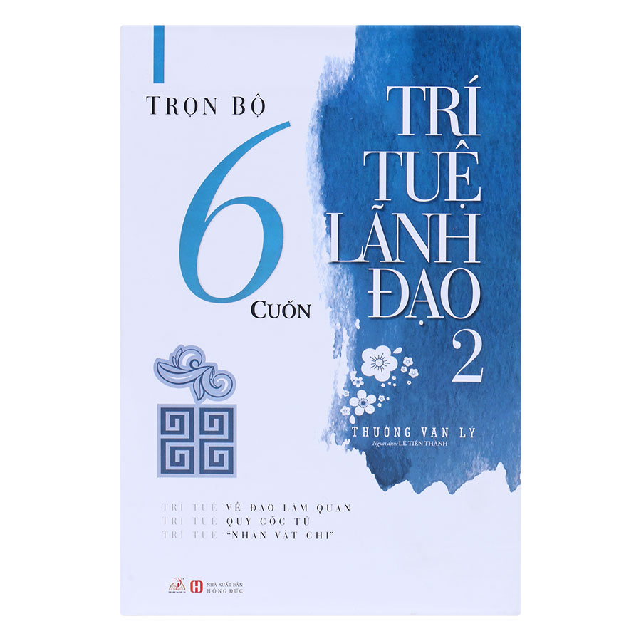 Trí Tuệ Lãnh Đạo 2 (Bộ 3 Cuốn)