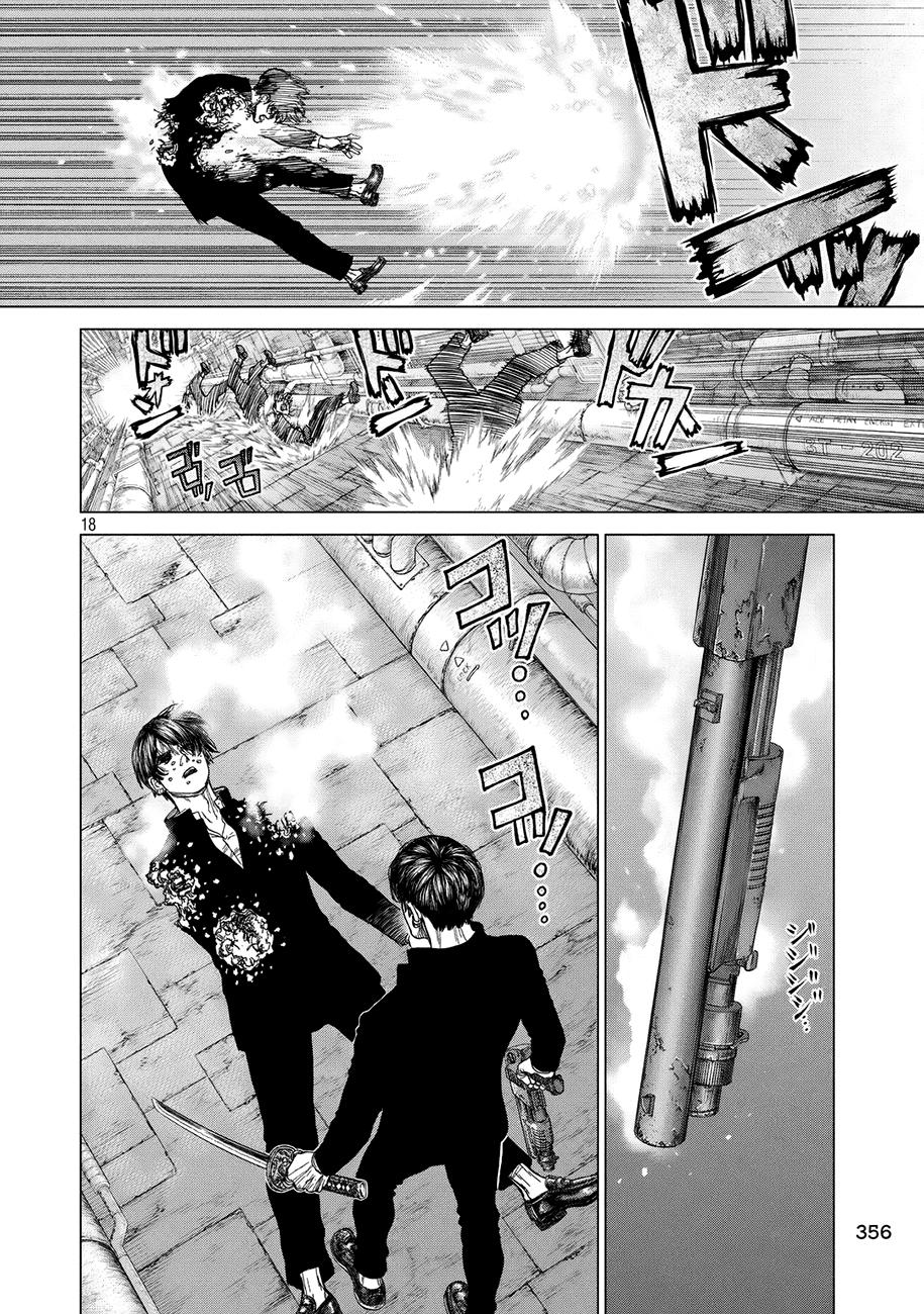 origin chapter 75 17