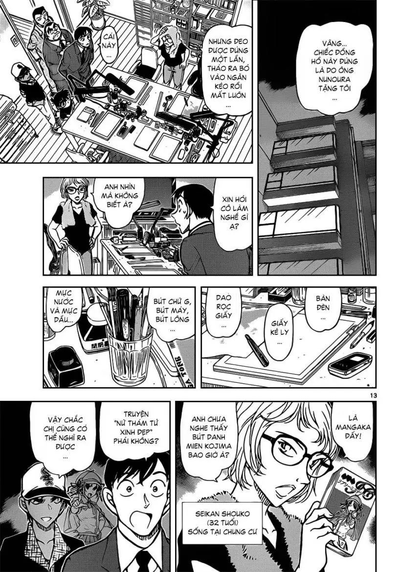 conan chapter 832 14