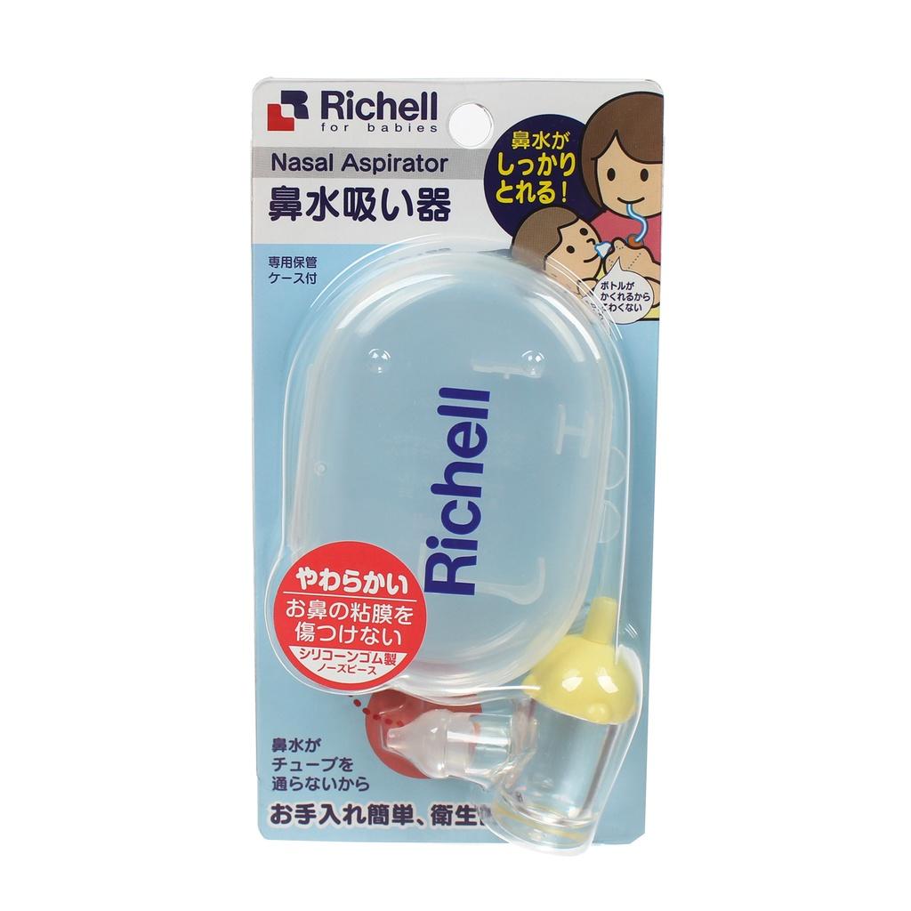 Dụng cụ hút mũi silicon Richell 98550 an toàn cho bé