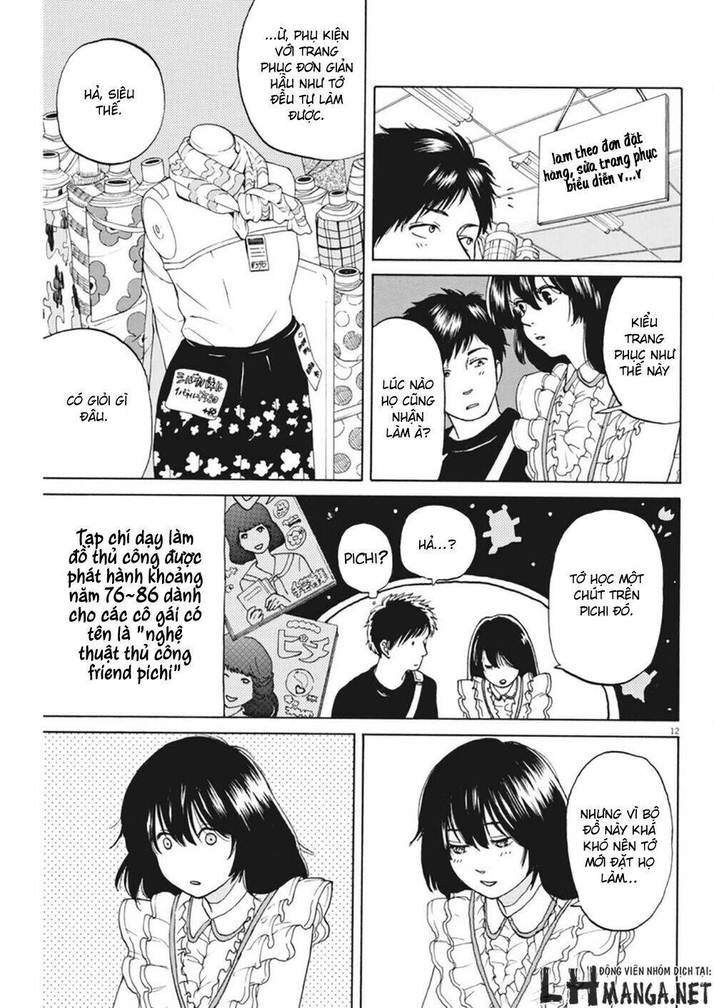 slow motion wo mou ichido chapter 4 15