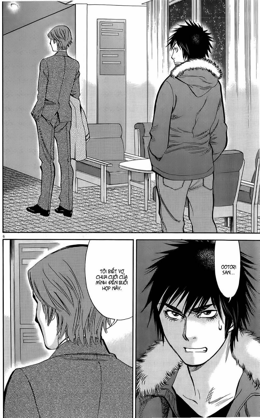 kono s wo mi yo chapter 76 7