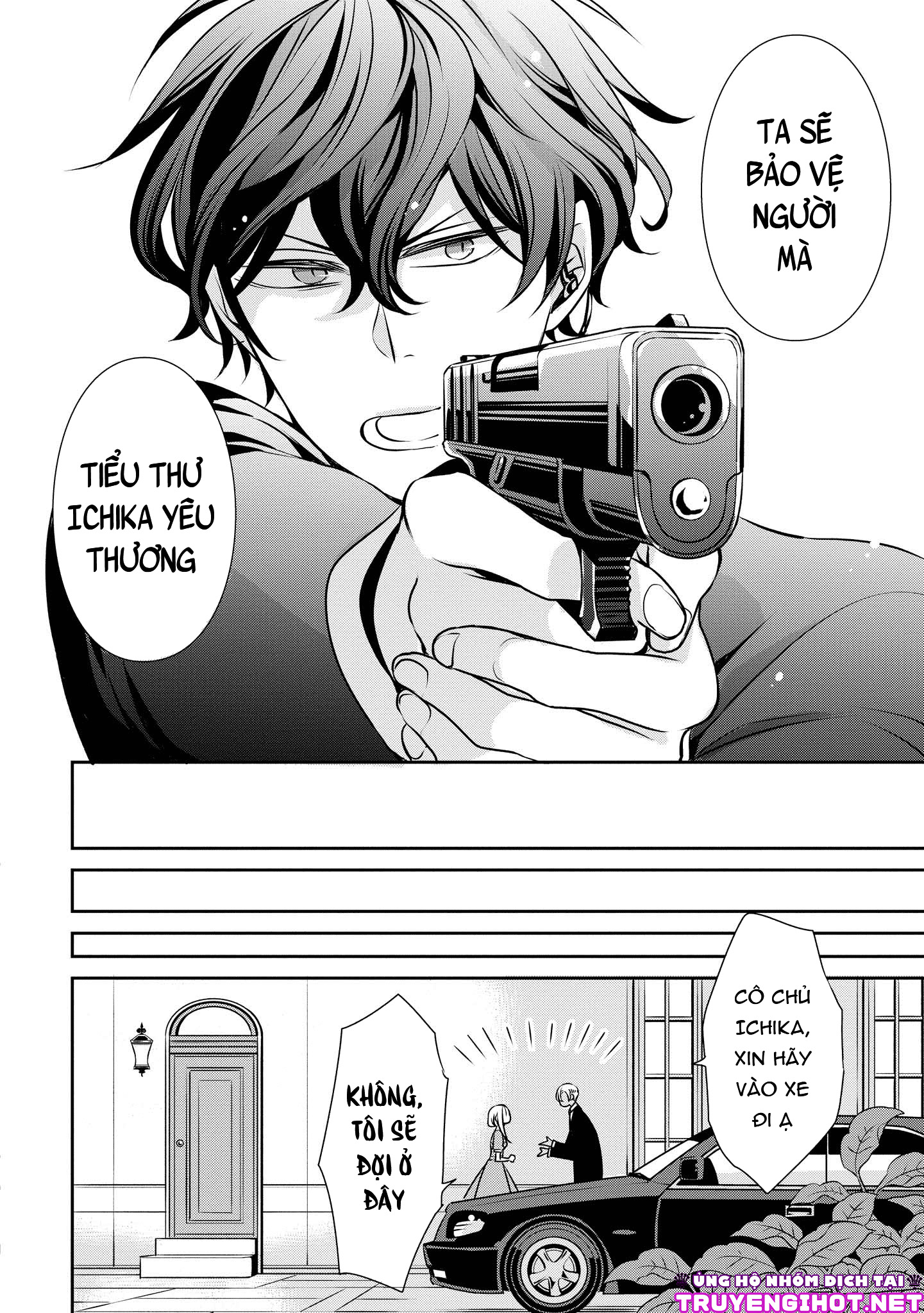 Ojou-sama ga Mamorasete Kurenai chapter 10 - Trang 12