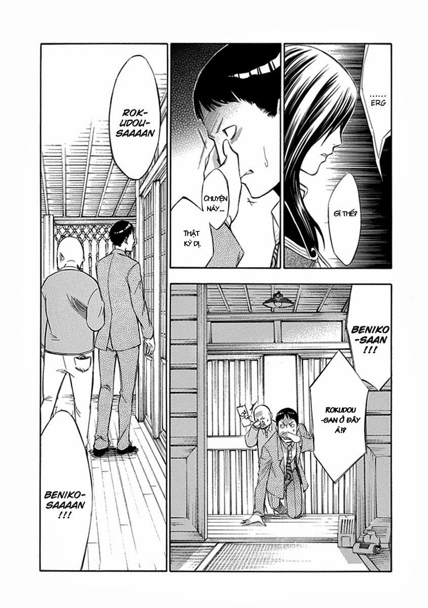 aphorism chapter 47 18