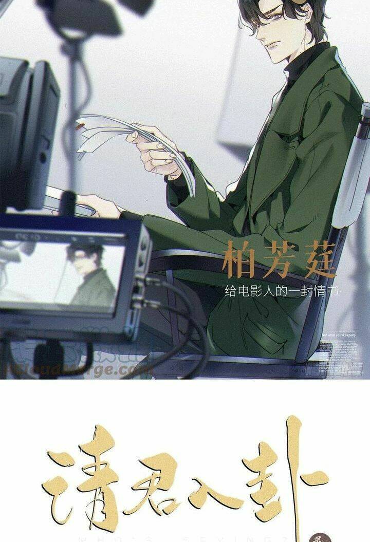 thỉnh quân nhập quái chapter 34 2