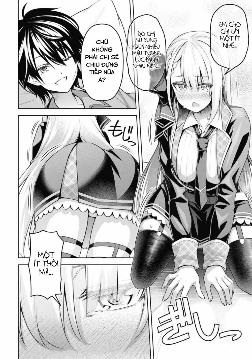 demon's sword master of excalibur school chapter 11 30