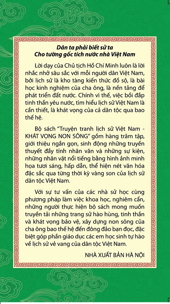 Bộ Truyện Tranh Lịch Sử Việt Nam - Khát Vọng Non Sông: Sơn Tinh - Thủy Tinh