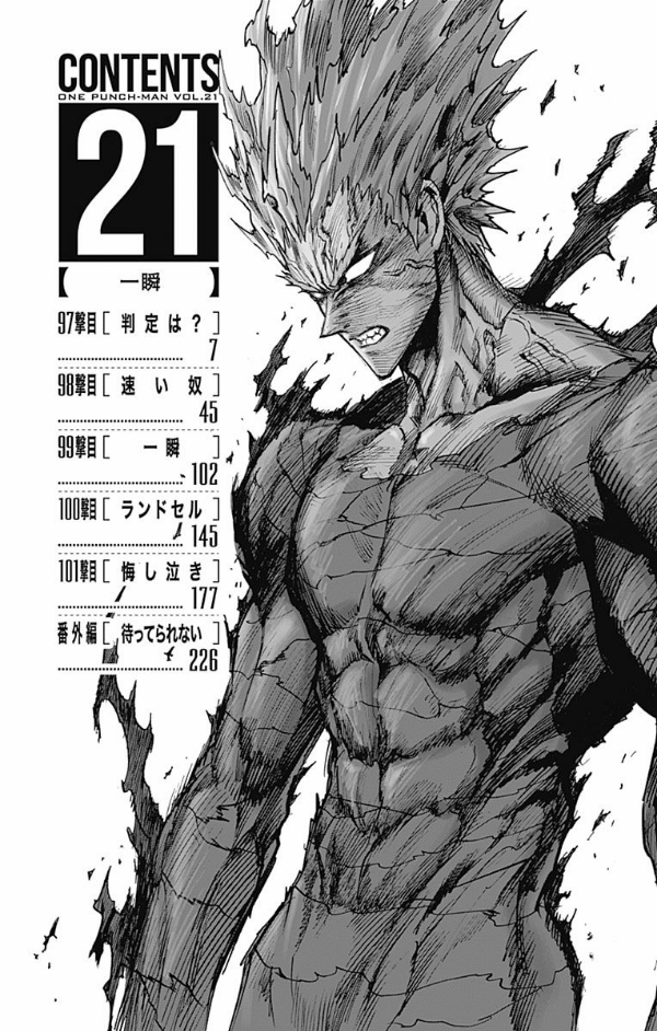 ワンパンマン 21 - One-Punch Man 21