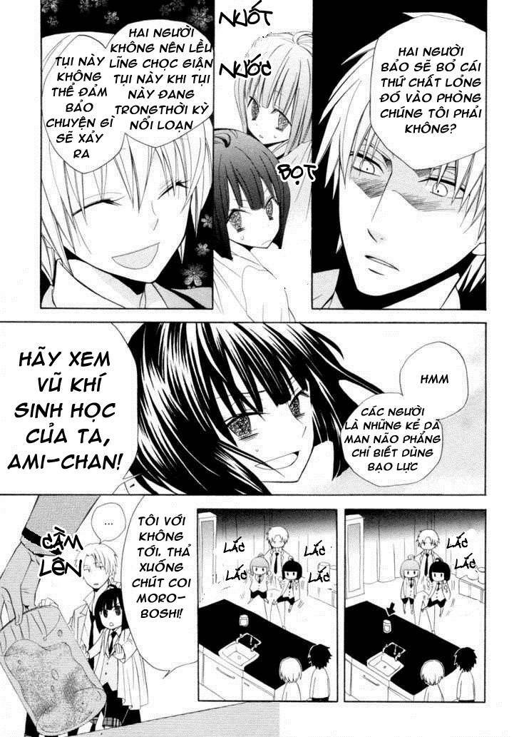 houou gakuen misoragumi chapter 5 26